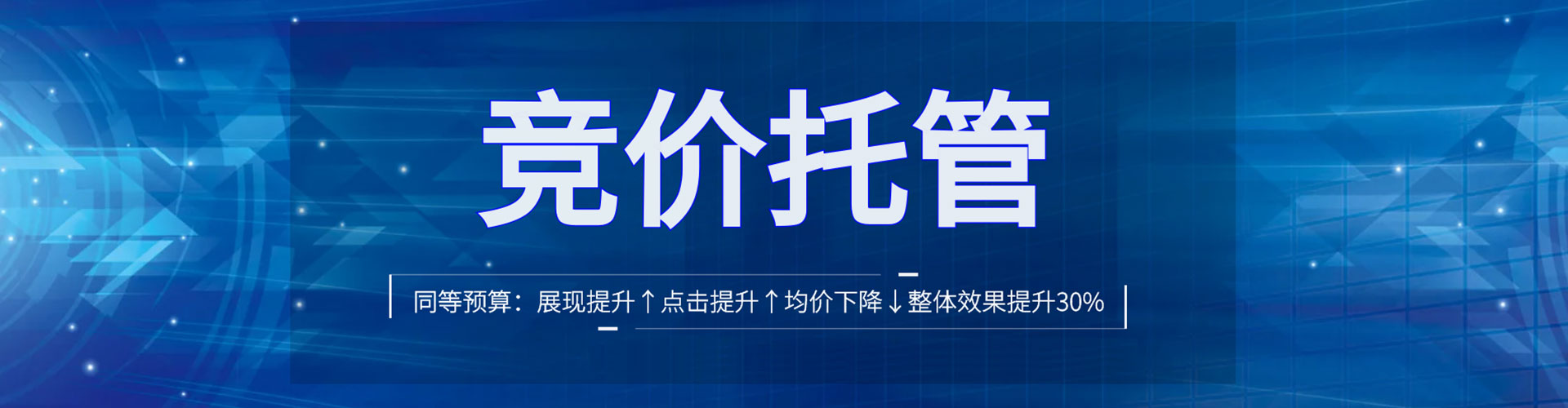 让胡路信息流营销
