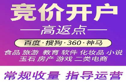 实战案例：竞价推广代运营如何提升转化率