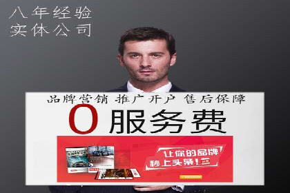 百度竞价推广案例：实现企业业绩跨越式增长